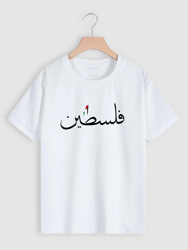 Ples-tine T-shirt